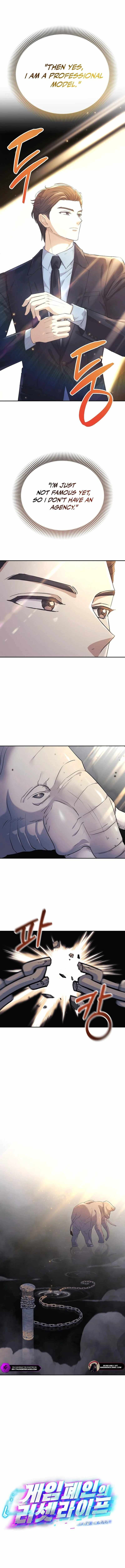 The Reset Life of a Game Addict Chapter 4 4